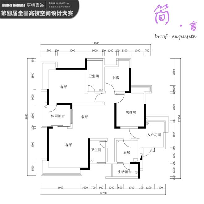 简·言——陈桂凯的设计师家园 平面设计的纯粹探索