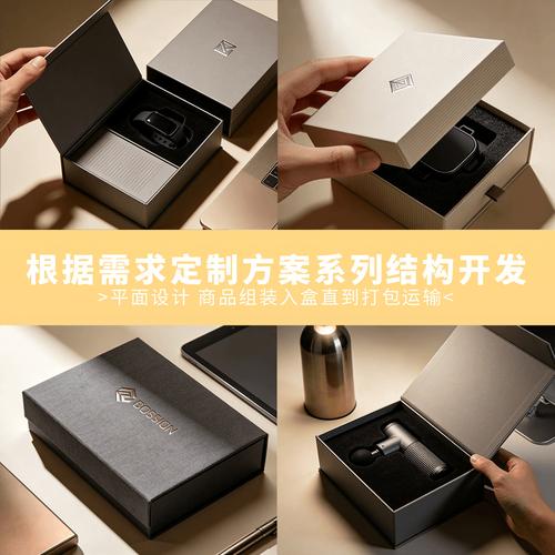 礼盒组装与定制包装一站式服务 源头工厂如何赋能品牌